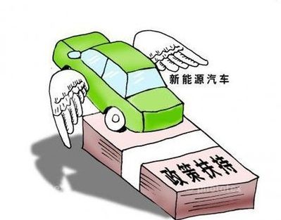 广西新能源汽车的政府政策与服务-丰泰能源科技